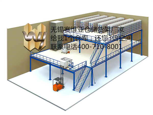 閣樓貨架,鋼平臺,閣樓平臺